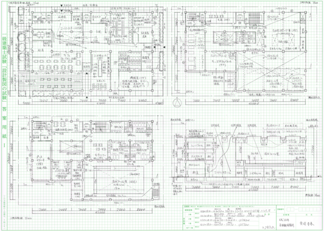 発表 士 一級 建築