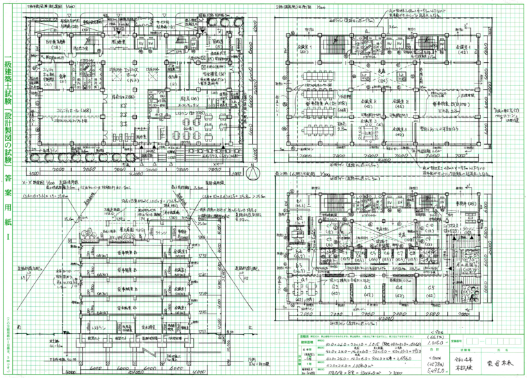 令和4年】tac 一級建築士 テキスト 問題集 おまけ 1級建築士 2022 - 本